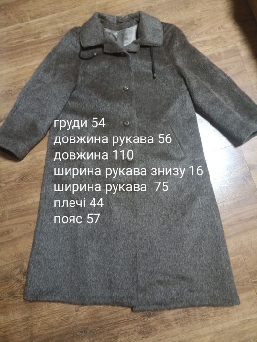 Пальто жіноче демисезоне