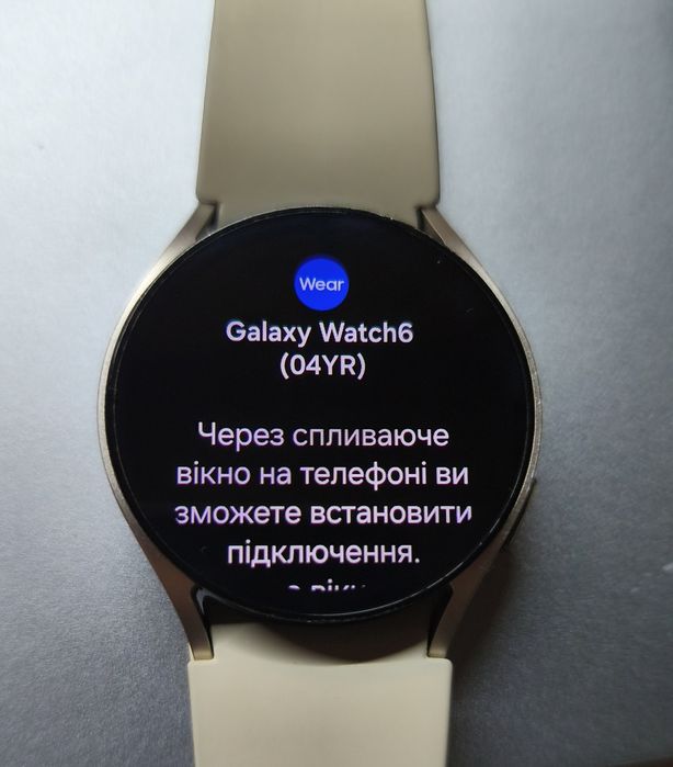 Galaxy Watch 6 aurum