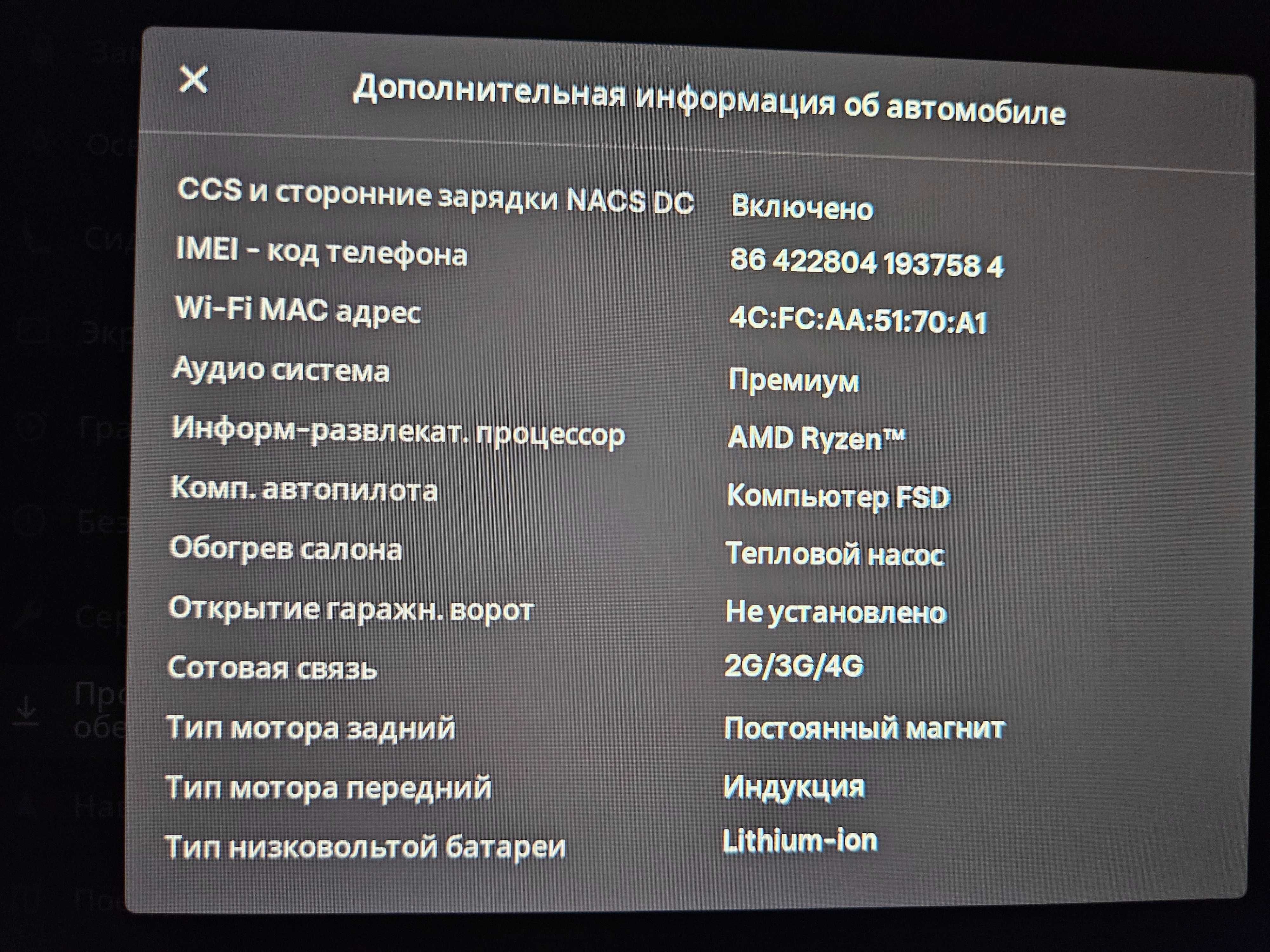 Tesla Model 3 2022 Long Range Dual Motor 82.5 kWh 441 л.с. в ИДЕАЛЕ!
