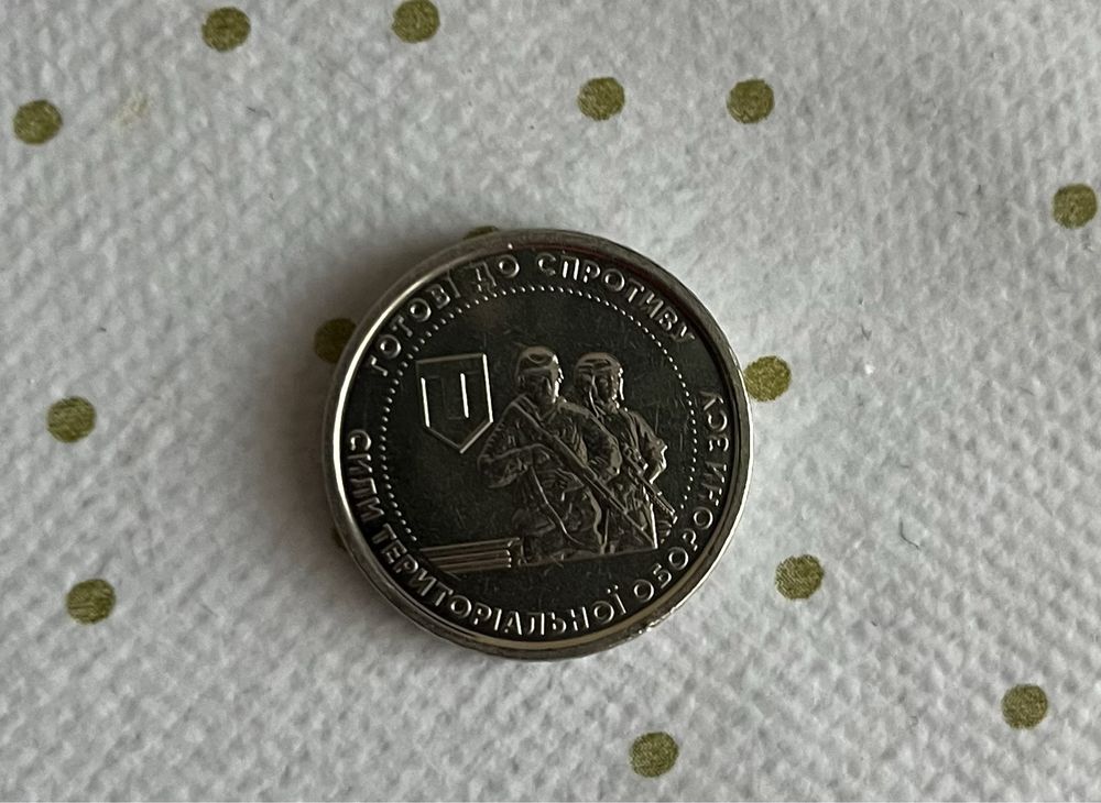 Монета ЗСУ  10грн Продам