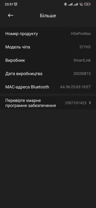 Pods Pro 2 - Huilian 377 - H3sProMax - Ексклюзив навушники