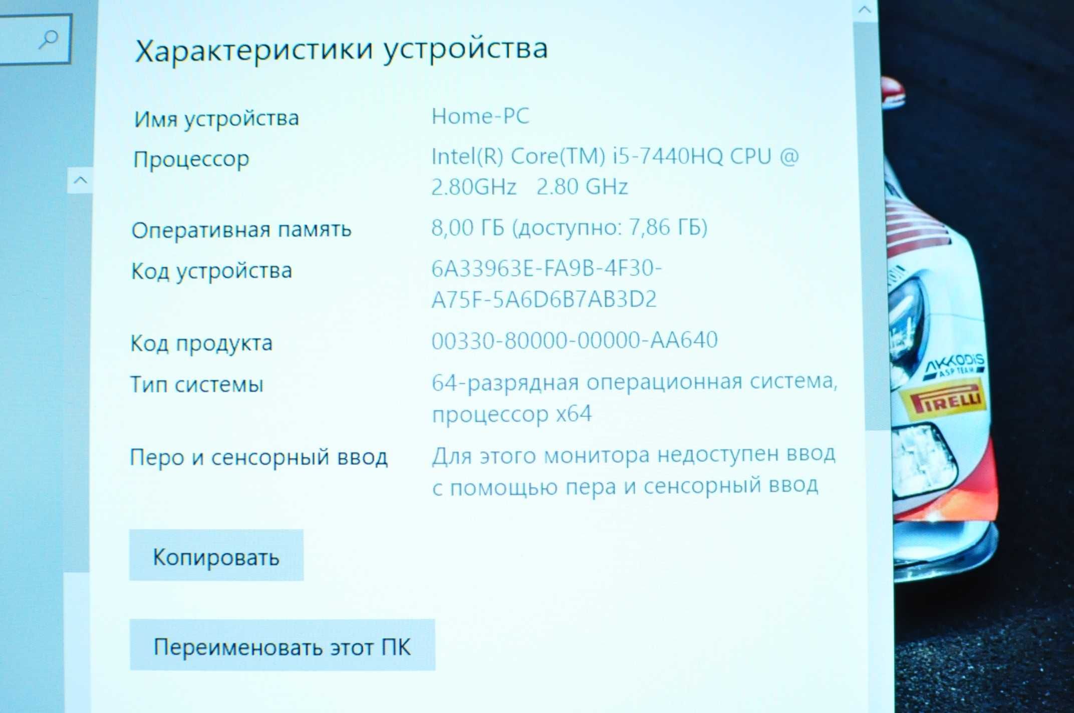 Мощный ноутбук Dell 5480 (Core i5/12Gb/SSD 128/GeForce 2Gb)