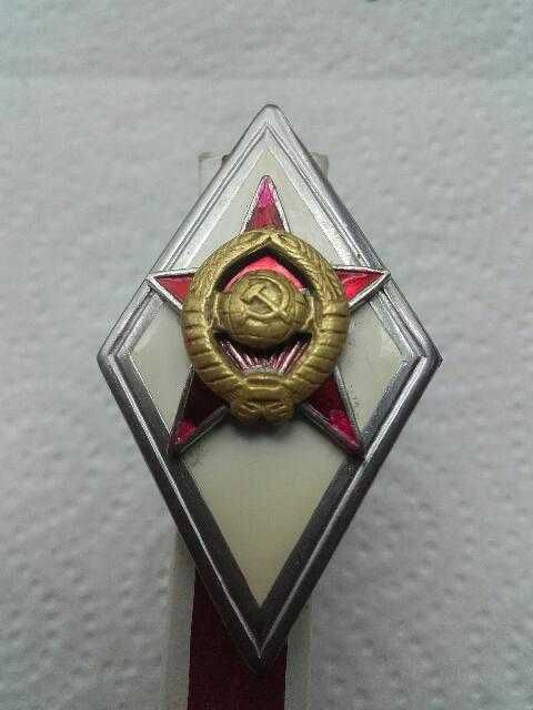 Absolwentka Radzieckiej Szkoly Wojskowej