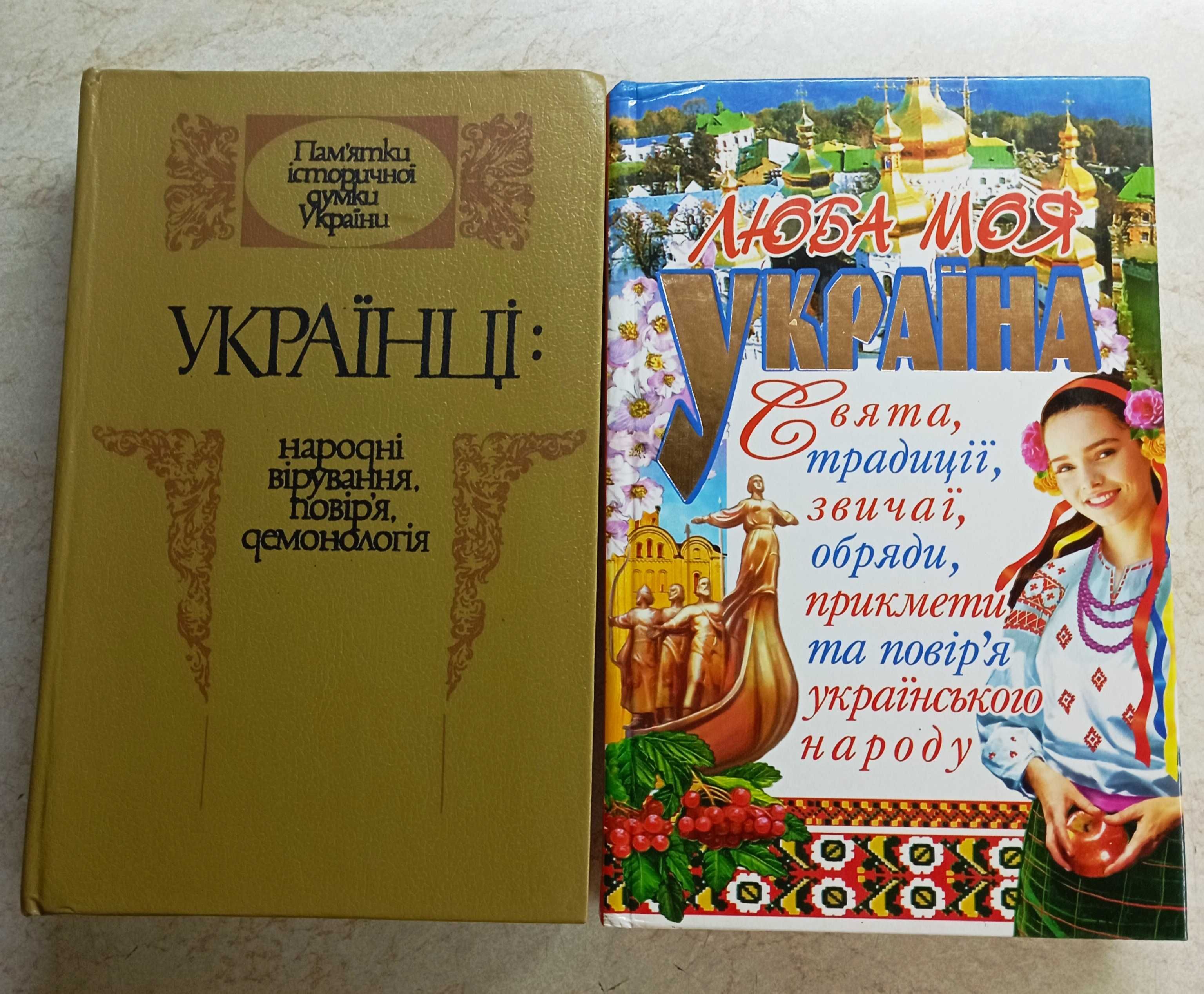 Український фольклор: пісні, балади, думи та інше.