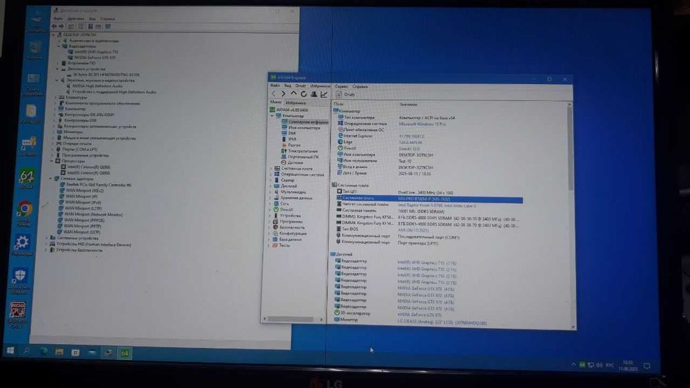 Материнська плата MSI PRO B760M-P