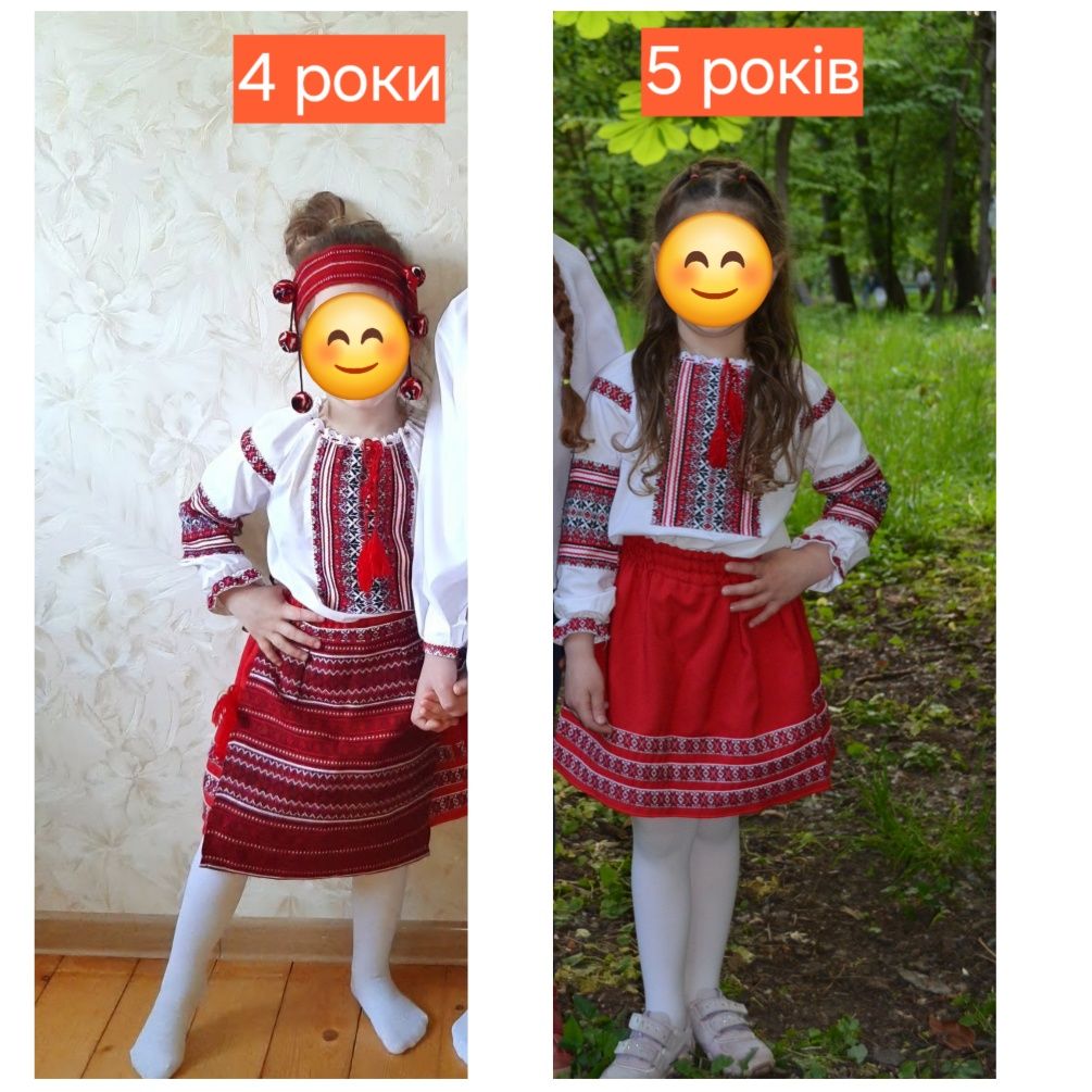 Костюм для дівчинки в українському стилі р. 104-116