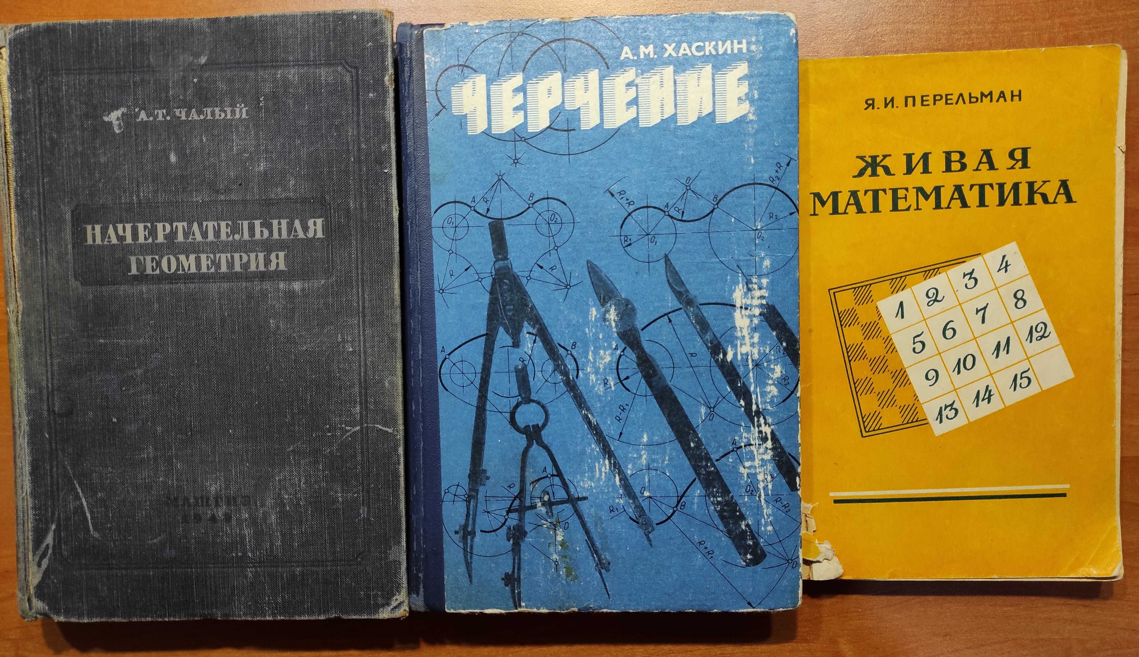 10 Научных и технических книг