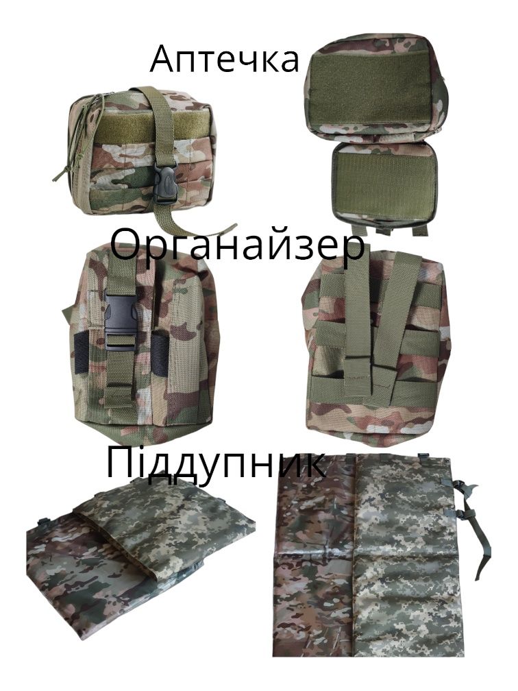 РПС разгрузка тактична. Ремінно-плечова система ЗСУ Пояс розгрузочний