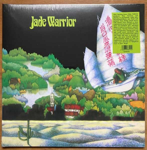 JADE WARRIOR- Jade Warrior- LP-płyta nowa , zafoliowana