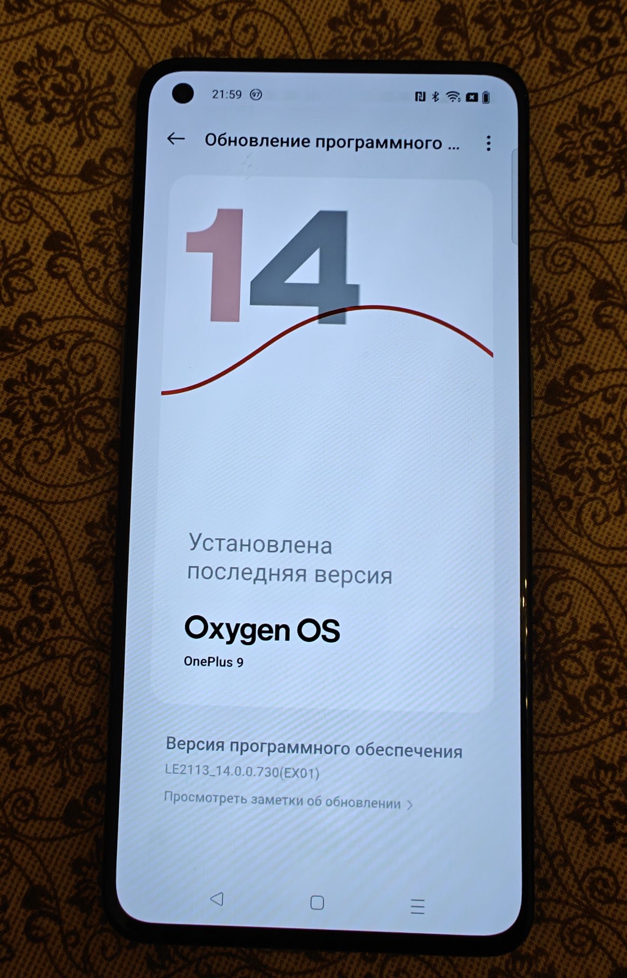 Смартфон OnePlus 9 на 2 сім та 8/128 ГБ LE2113