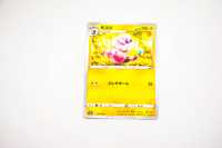 Pokemon - Flaaffy - Karta Pokemon s6K E 019/070 c - oryginał z japonii