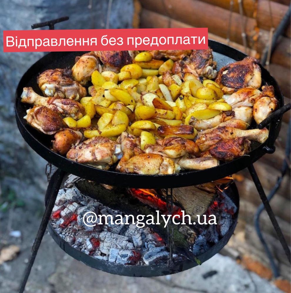 Садж-сковорода50см из бороны с подставкой для огня + Лопатка в ПОДАРОК
