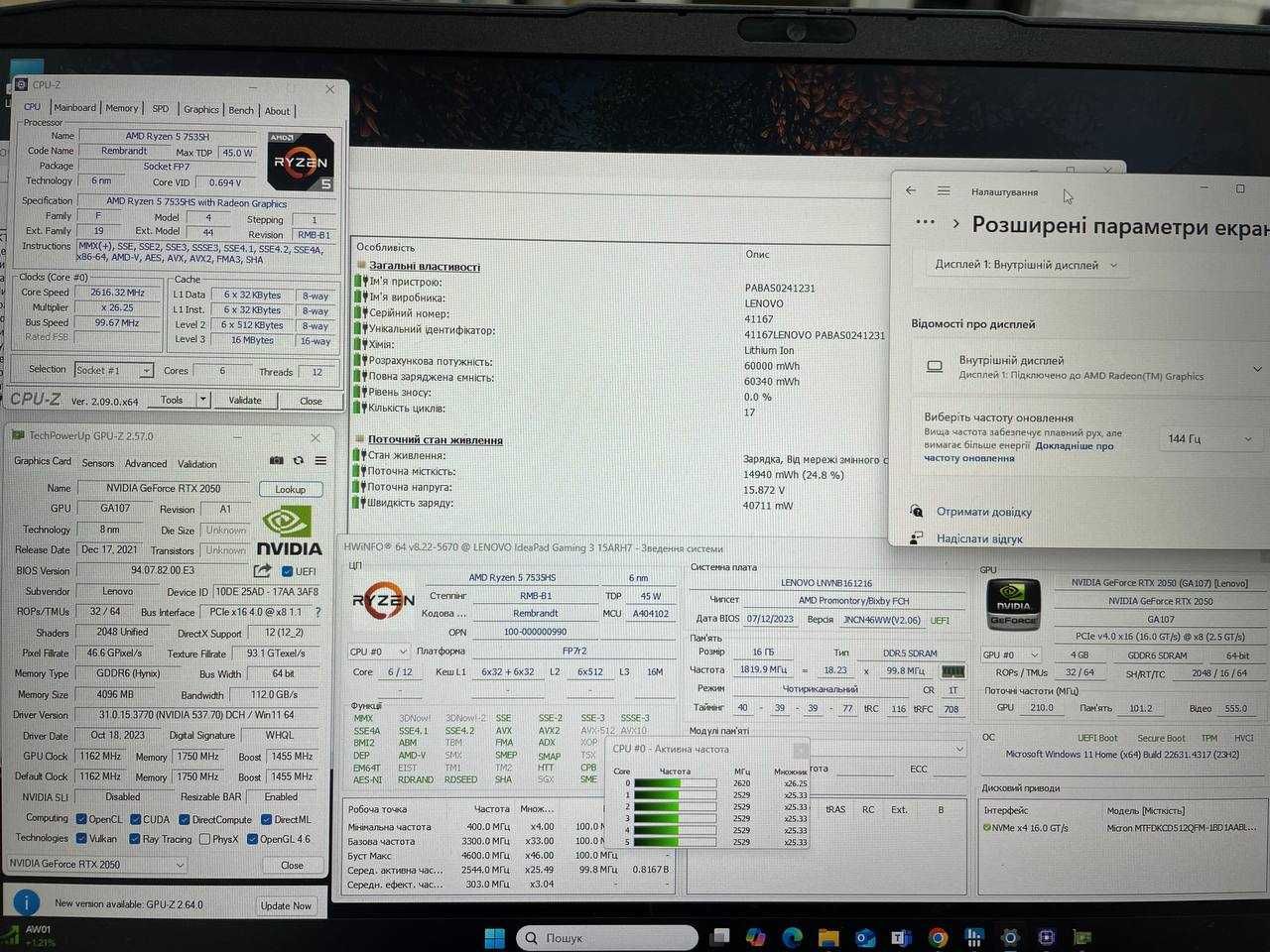 Ігровий ноутбук Lenovo IdeaPad 3 15- 16/512gb/ R5 7535/ RTX2050/ ІДЕАЛ