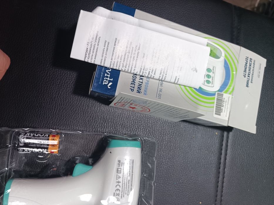 Безконтактний термометр.бесконтактный градусник