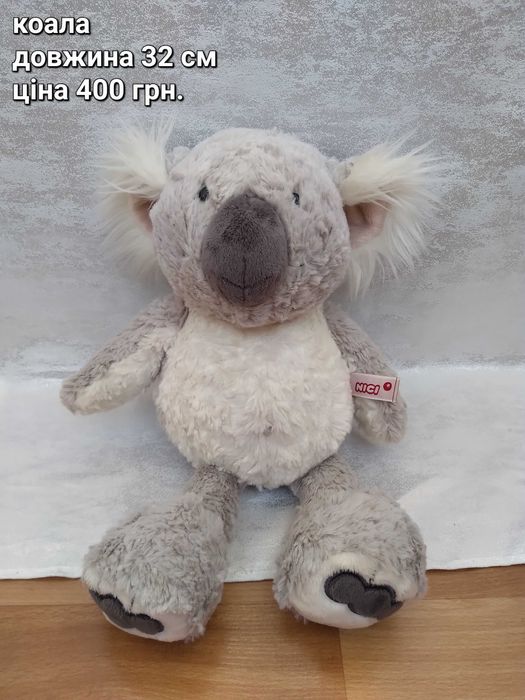 мягкая игрушка овечка, коала, жираф, мишка, зайчик, конячка Nici