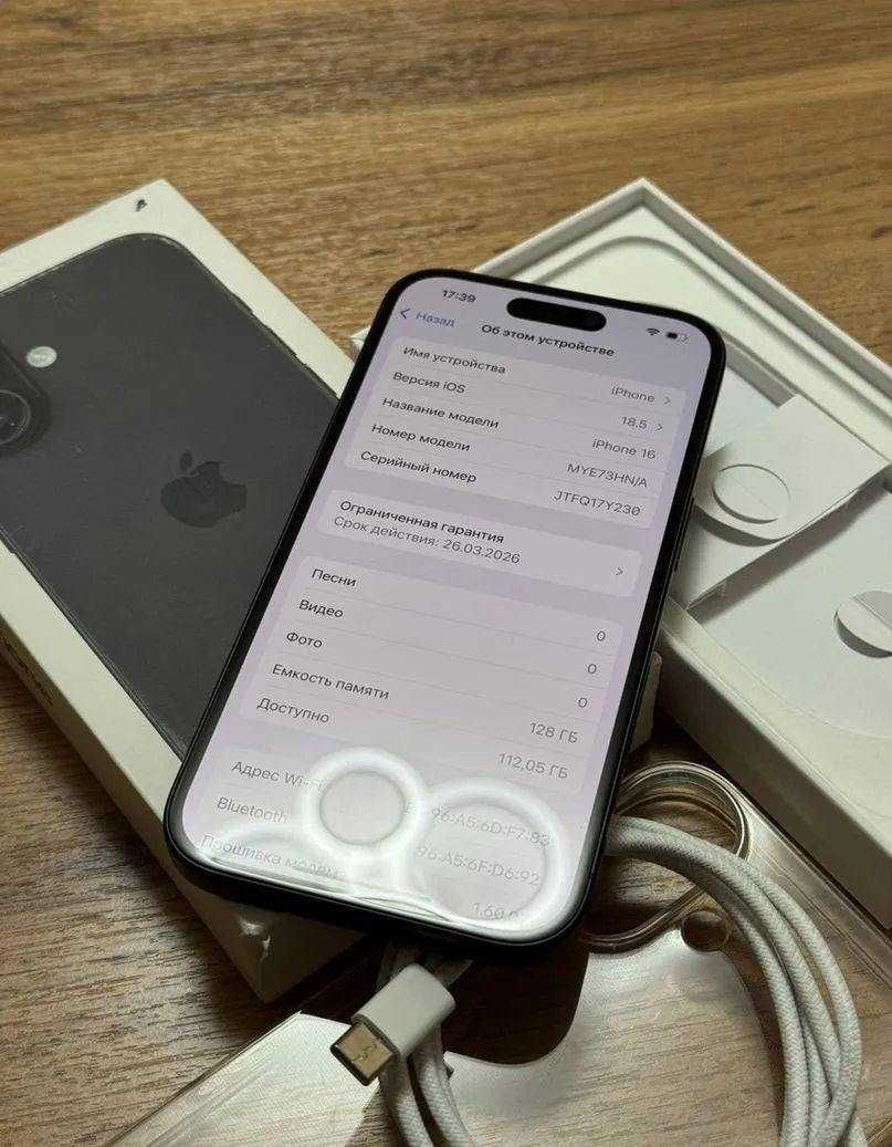 iPhone 16, 128 ГБ