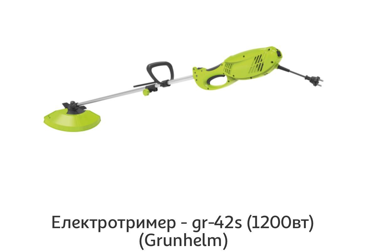 Тример Grunhelm GR-42S (55549)