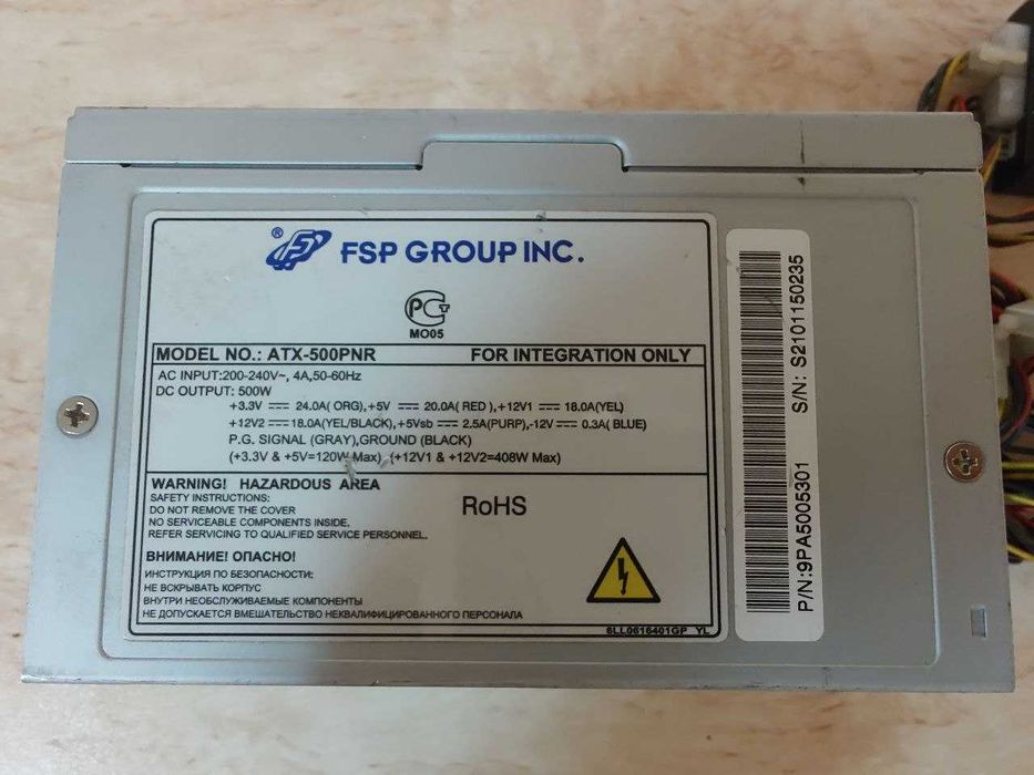 Блок живлення FSP PNR 500w Video 6+2pin