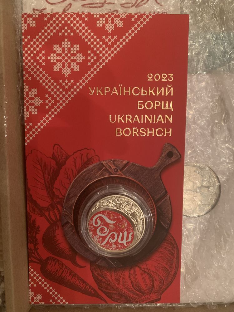 Нумізматика: монети та банкноти НБУ