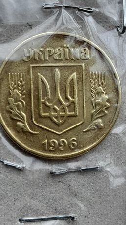 1 гривна юбилейная.