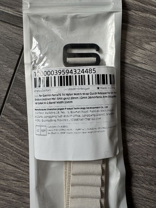 Ремінець для годинника Garmin Fenix 7/7x/7s 25mm