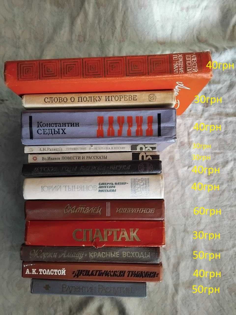 Недорогая классика от 30грн