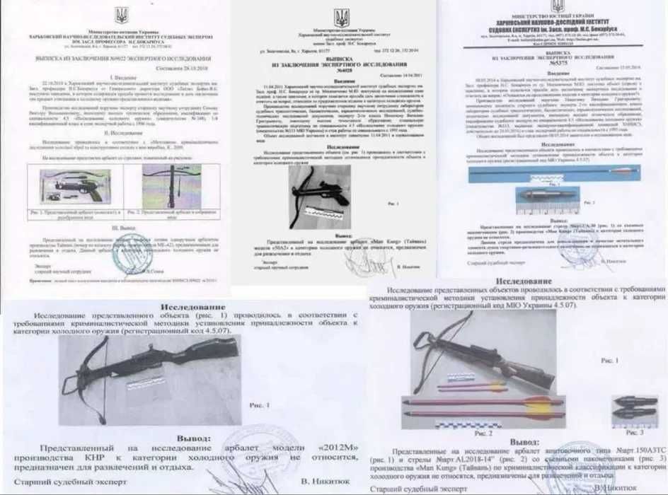 Арбалет Блочний PoeLang
