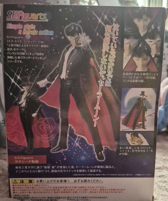 Figurka Tuxedo Mask – Sailor Moon – S.H.Figuarts (Bandai)
