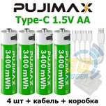 Акумулятор PUJIMAX 1.5V формату AA 3400 mWh (4шт+кабель+коробка)