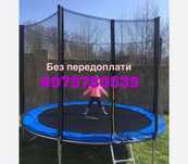 Батут дитячий  Sky Jump 140,  183см 252см 312см 374см