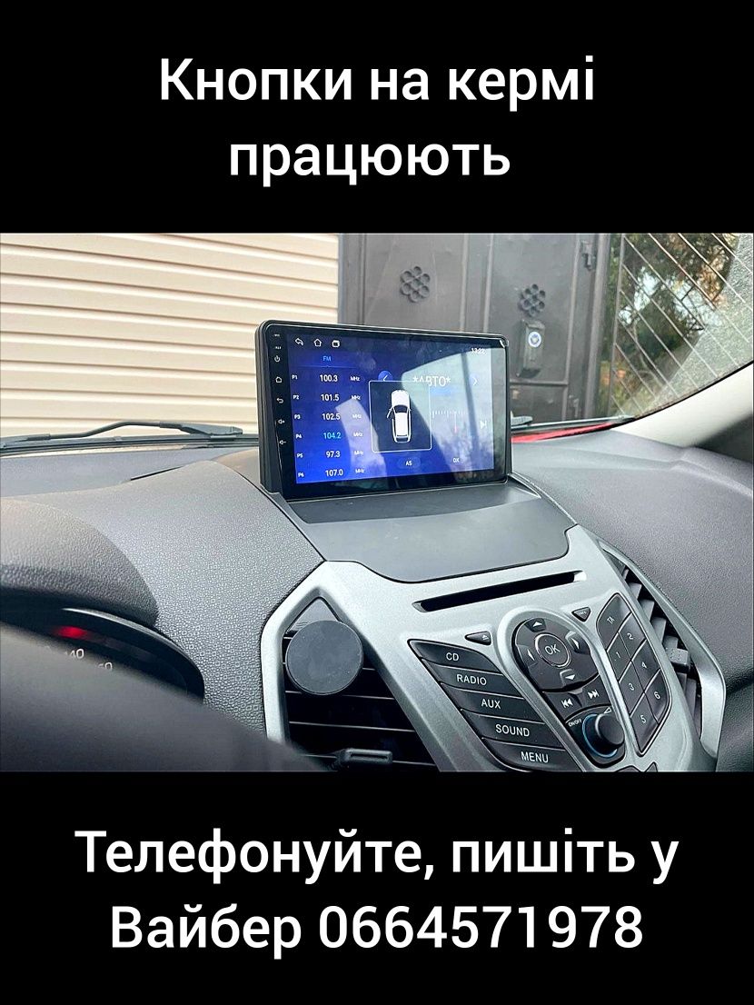 Магнитола Android Ford, Focus, Edge, Kuga, Fiesta, EcoSport, Mondeo
