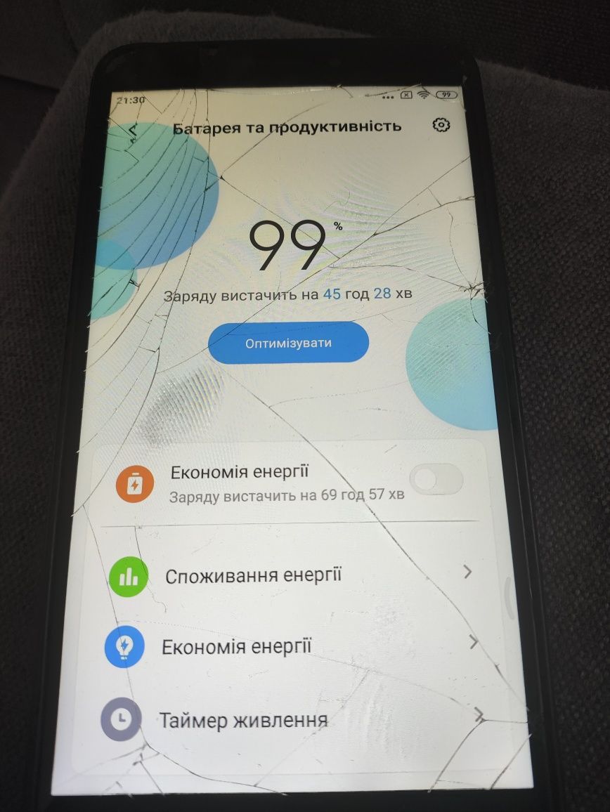 Xiaomi mi max 2 4/64