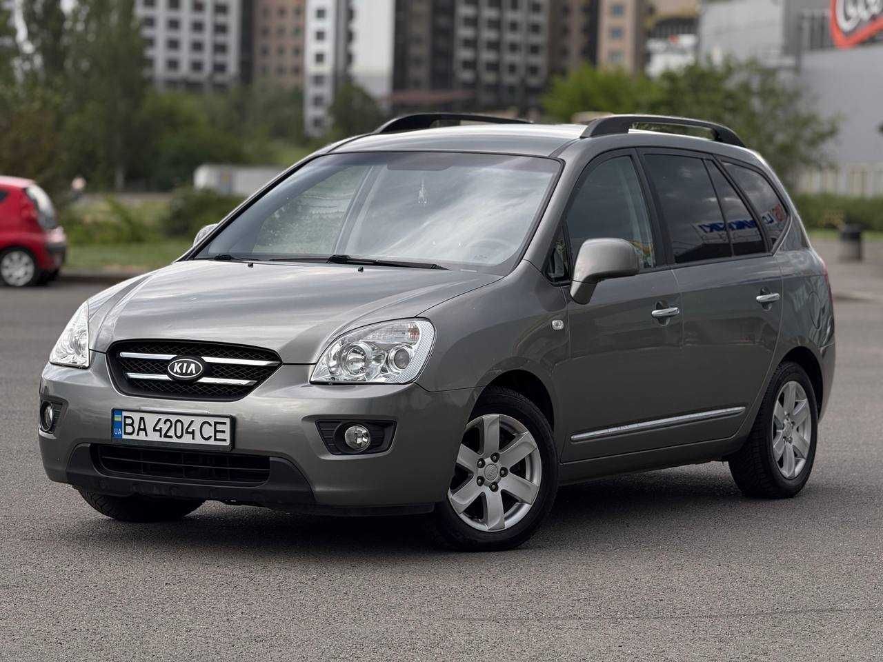 Avtoreal Kia Carens Бензин 2.0