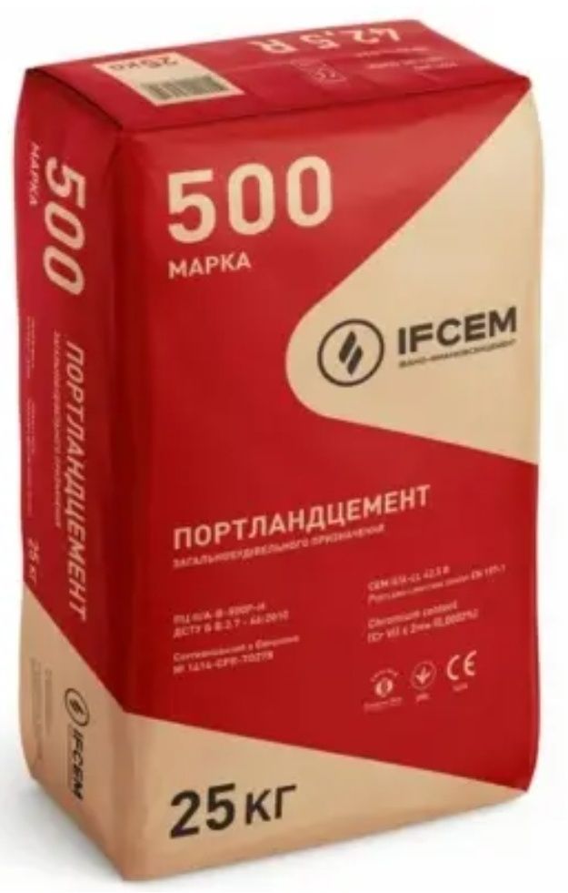 Цемент М-500 Ивано-Франковск