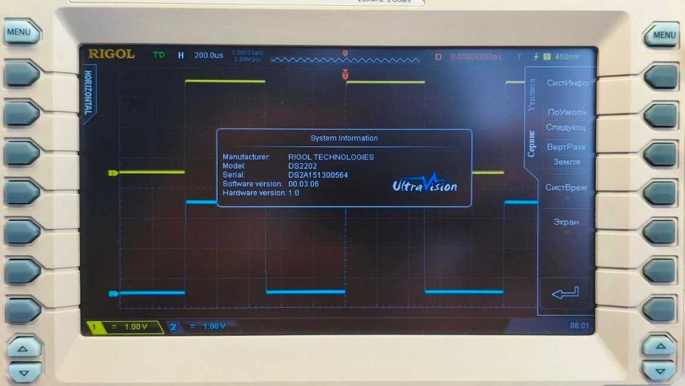 Осцилограф RIGOL MSO5000 DS2000 DS2000A Ключ активации всех опций