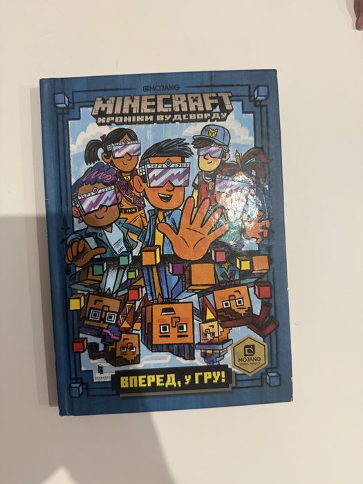 Книжка Майнкрафт