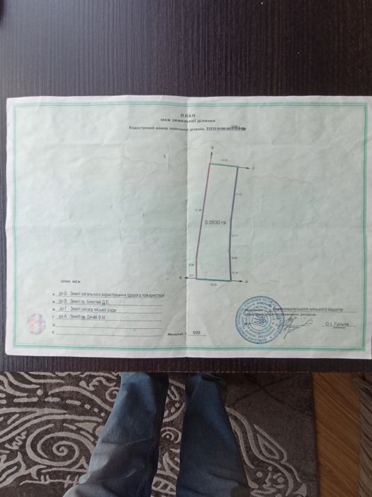 дачний участок земля