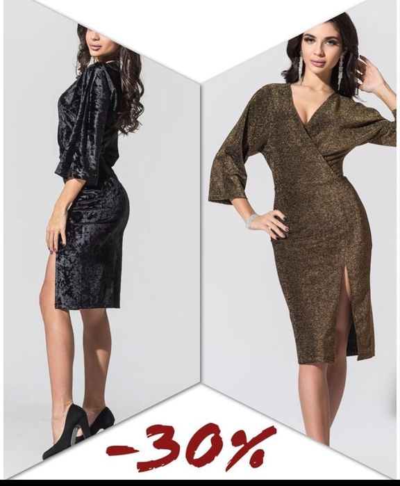 Сукня велюр 44 розмір