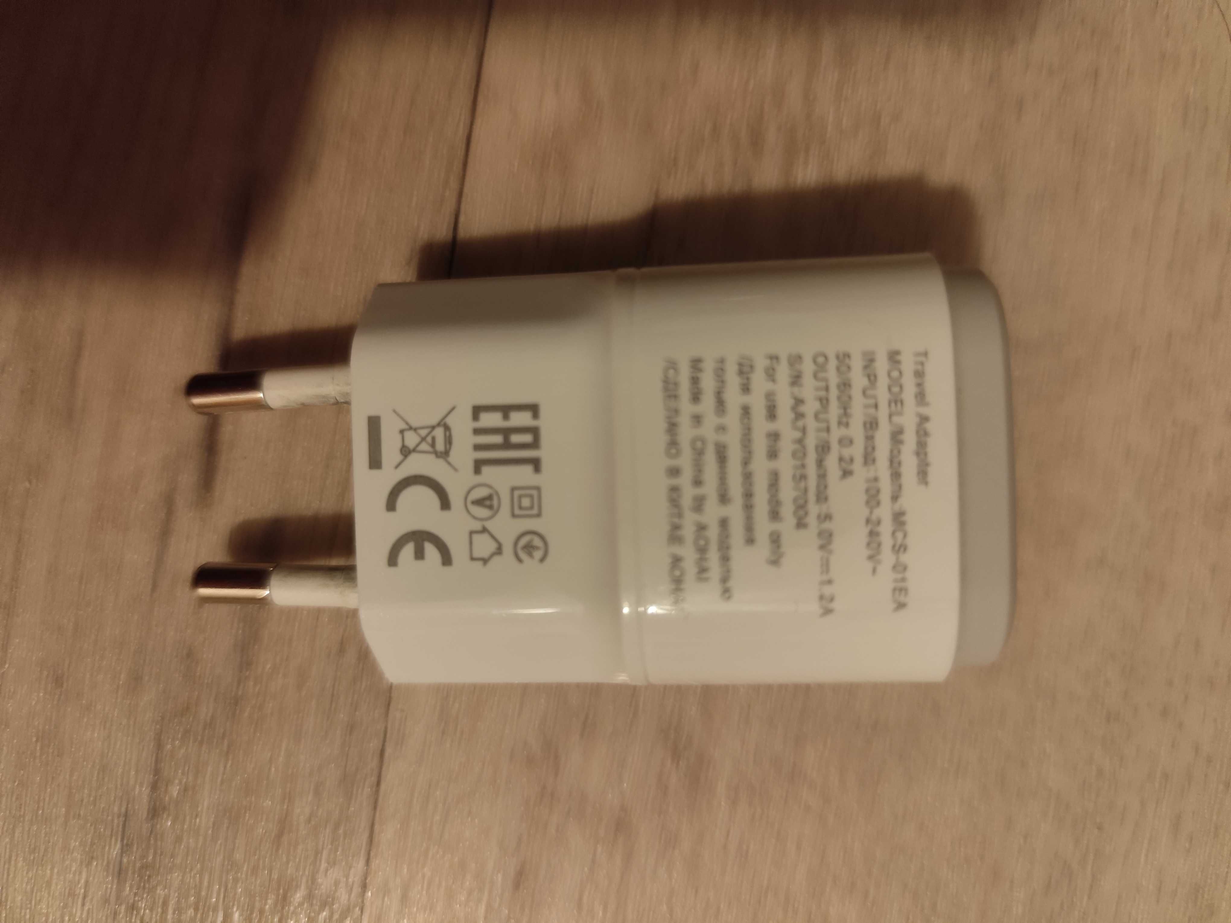 adapter LG do smartfonów