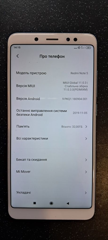 Телефон Redmi Note 5