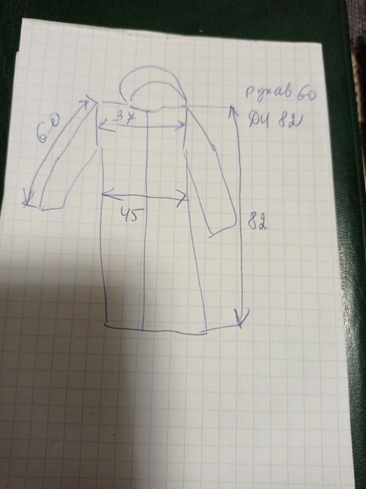 Плащ , куртка на рост до 155