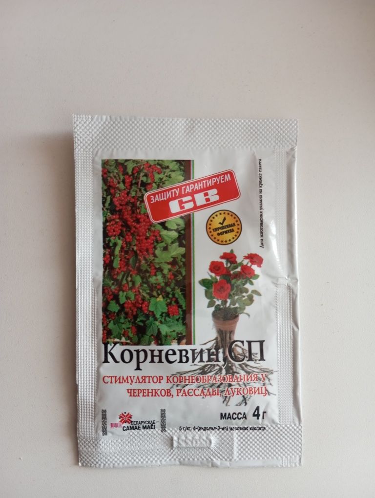 Продам корневін.