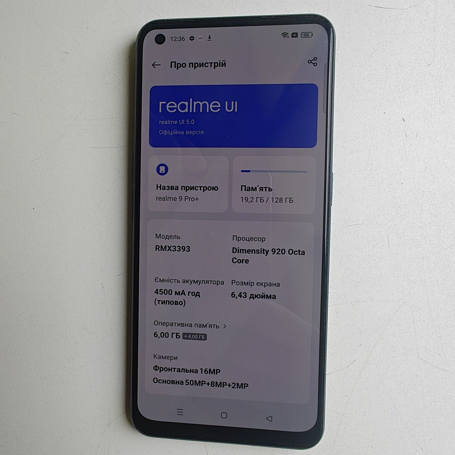 Продам мобільний телефон REALME 9 pro +