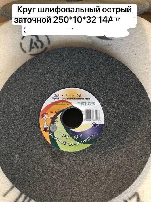 Круг шліфовальний 64C D500*63 ; 250*25 ; 250*10