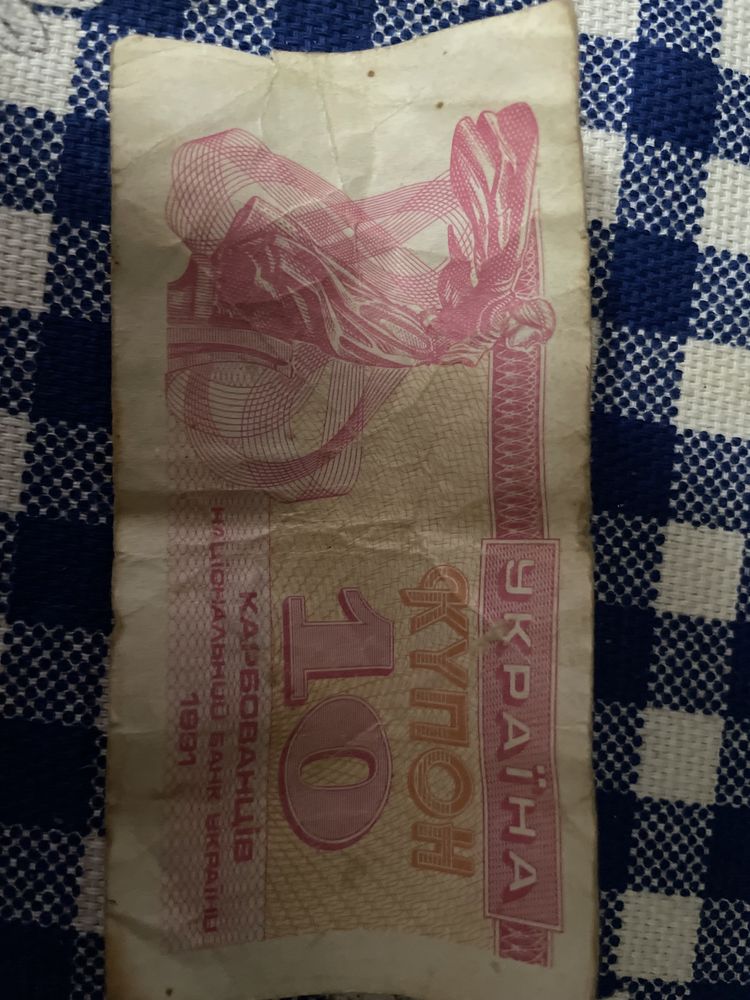 Монеты 1961 год Украина
