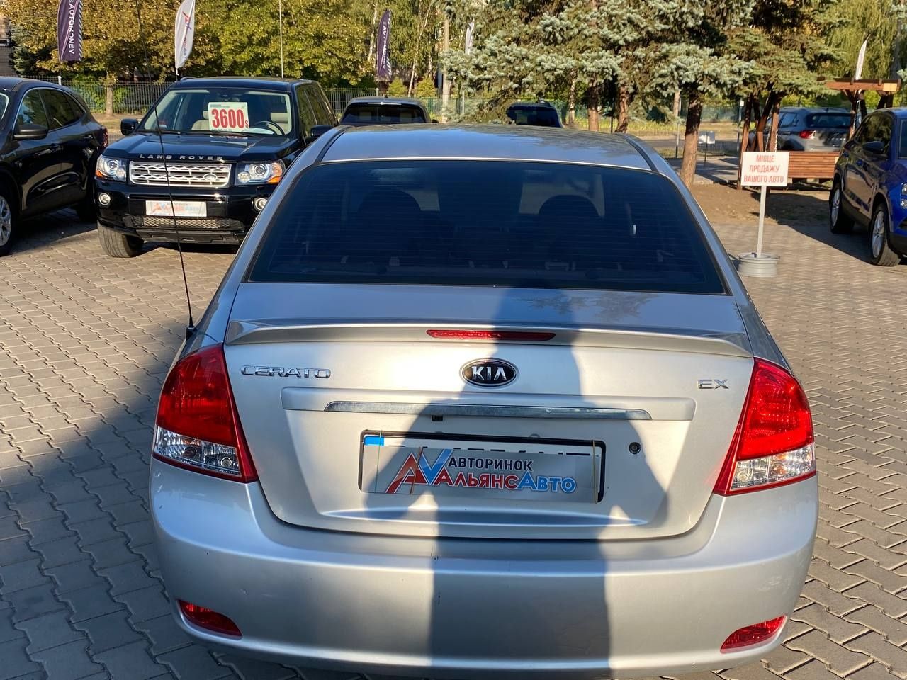 Kia Cerato №3277 (ВНЕСОК від 15%) Альянс Авто Кривий Ріг