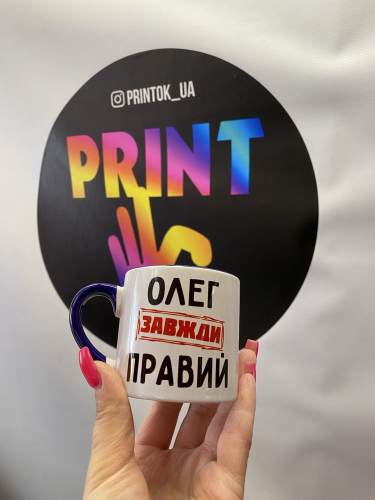 Друк на чашках, фото на чашках, чашки з друком, печать на кружках