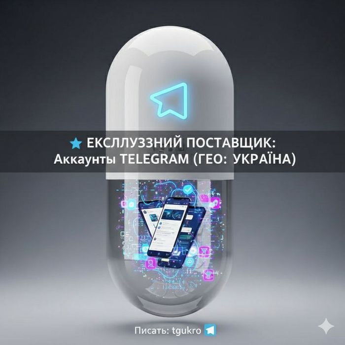 Сим карты Лайф тариф таблетка