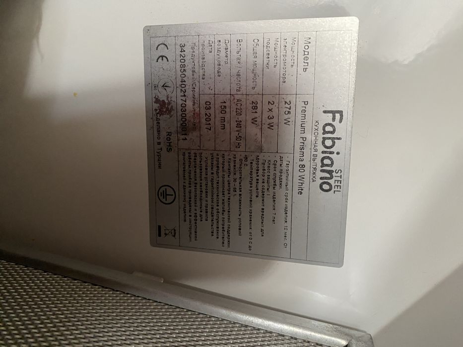 Витяжка кухонна Fabiano (Фабиано) Prisma 80 White (Біла)