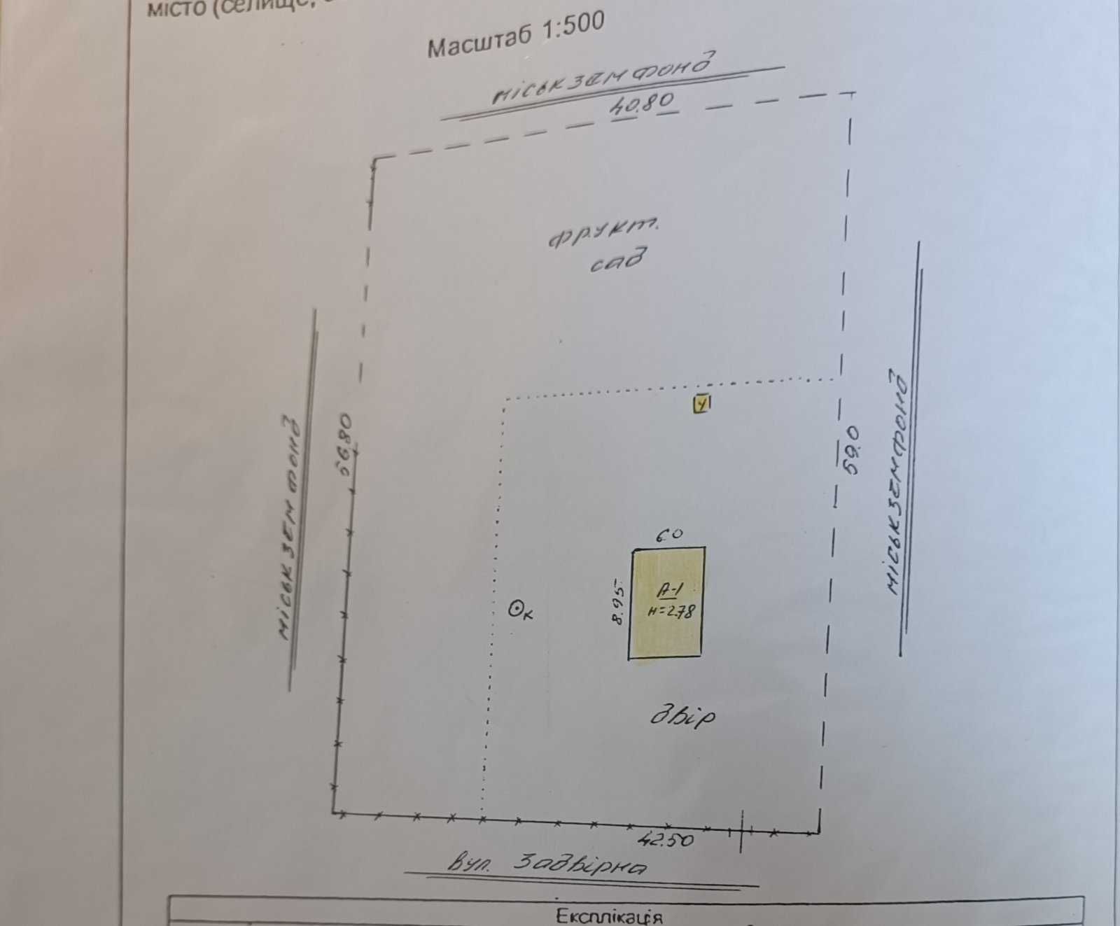 Продаж земельної ділянки з комунікаціями,  2 км. біля м. Трускавець!